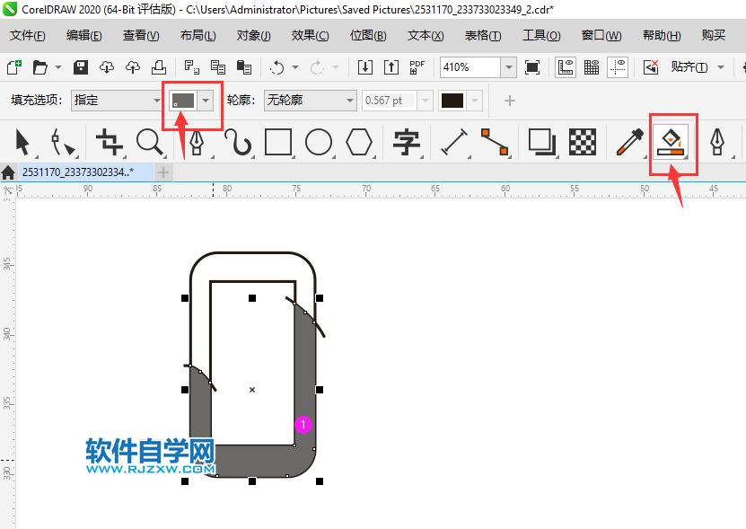 CorelDRAW2020畫一個SMS短信圖標