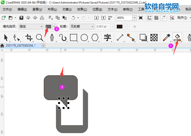CorelDRAW2020畫一個SMS短信圖標