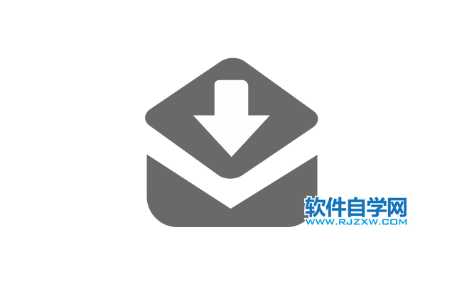 CorelDRAW2020畫一個(gè)下載盒子圖標(biāo)