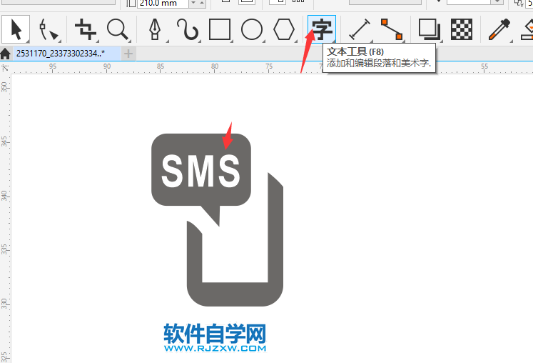 CorelDRAW2020畫一個SMS短信圖標