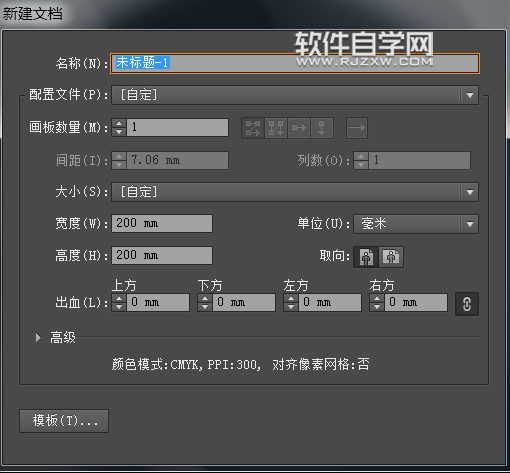 AI怎么繪制一支香煙？