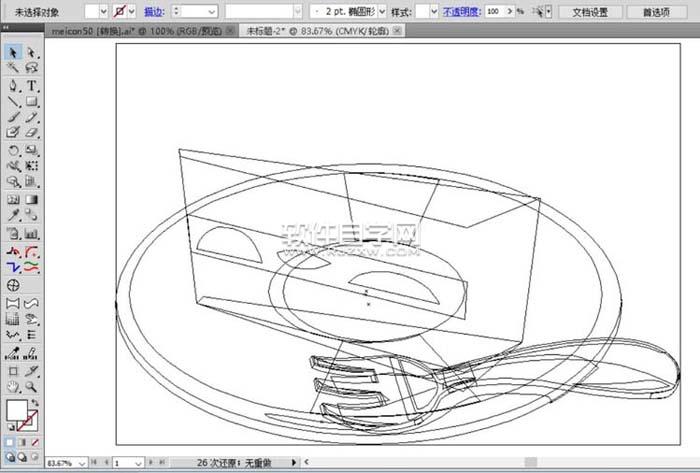 AI繪制草莓奶油蛋糕的方法
