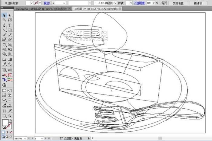 AI繪制草莓奶油蛋糕的方法