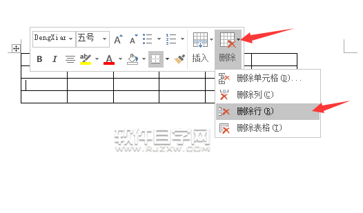 word2016怎么刪除表格行