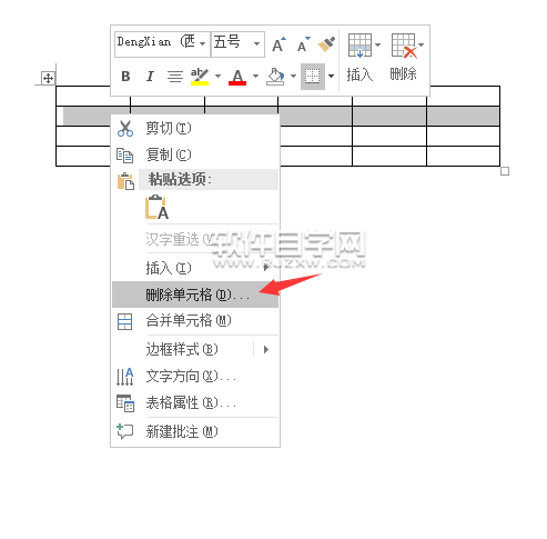 word2016怎么刪除表格行