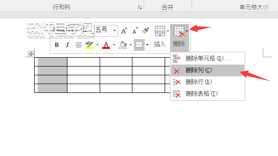 Word2016怎么刪除表格列
