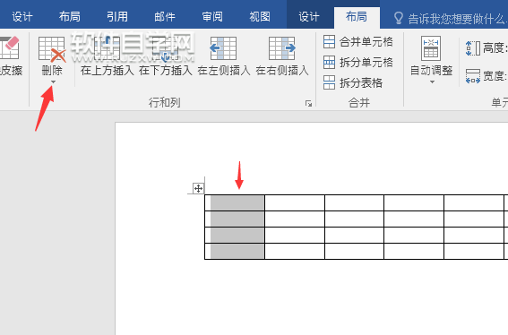 Word2016怎么刪除表格列