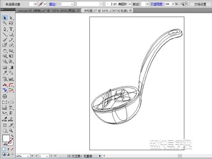 ai怎么畫湯勺的方法