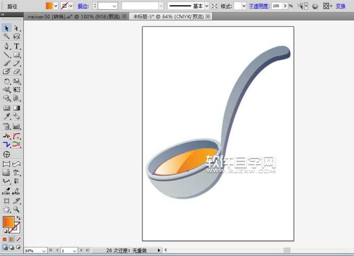 ai怎么畫湯勺的方法
