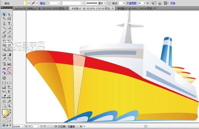 ai怎么畫游輪的方法？