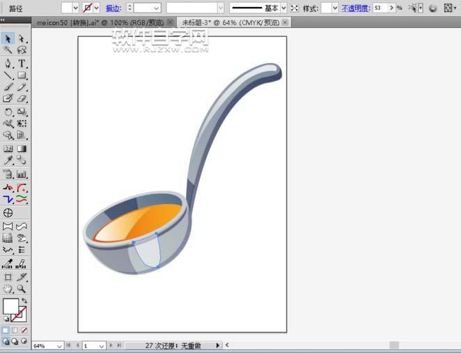 ai怎么畫湯勺的方法