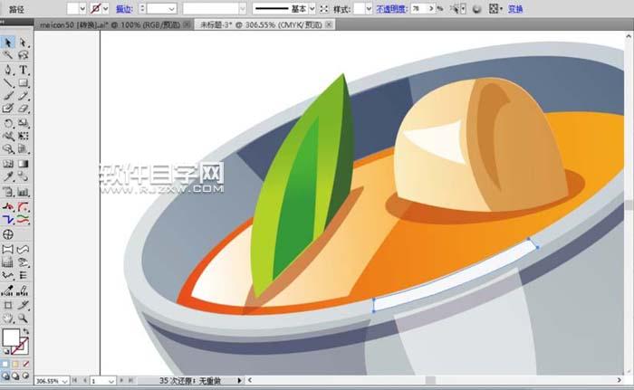 ai怎么畫湯勺的方法