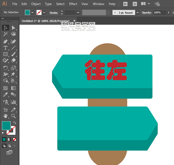 ai怎么畫方向牌標識?