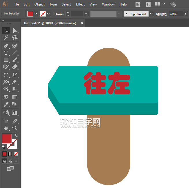 ai怎么畫方向牌標識?