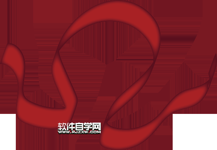 ai格式的混天綾怎么畫?