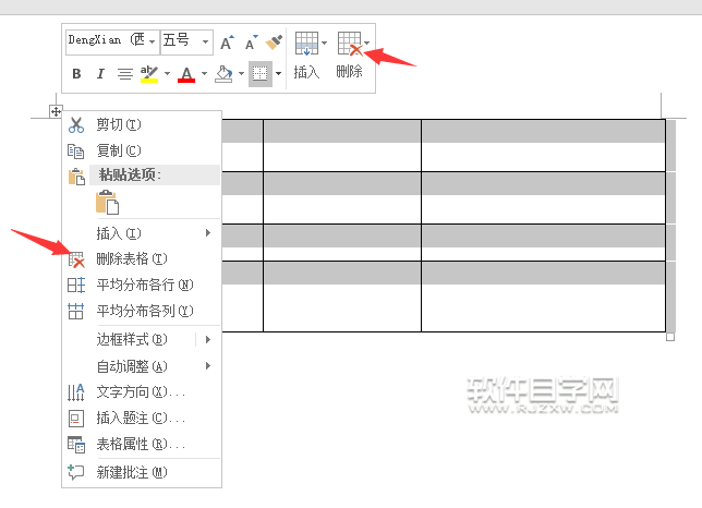 Word2016怎么刪除表格呢？