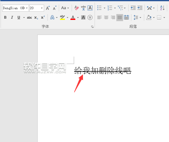 Word2016怎么加雙刪除線呢