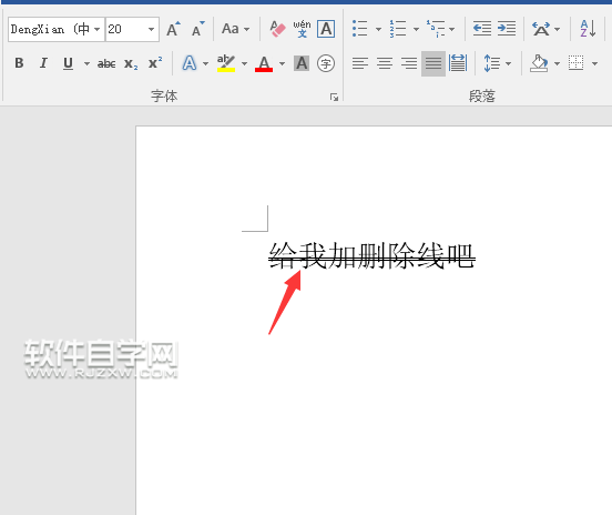 Word2016怎么加雙刪除線呢