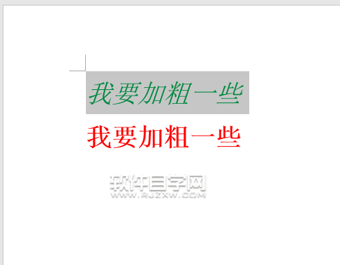 Word2016傾斜快捷鍵是什么？
