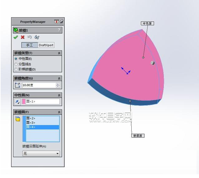 SolidWorks煙灰盒簡單建模方法