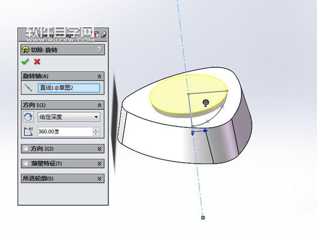 SolidWorks煙灰盒簡單建模方法