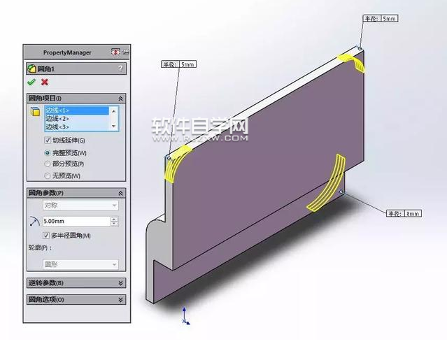 SolidWorks拉伸凸臺切除和圓角建模練習