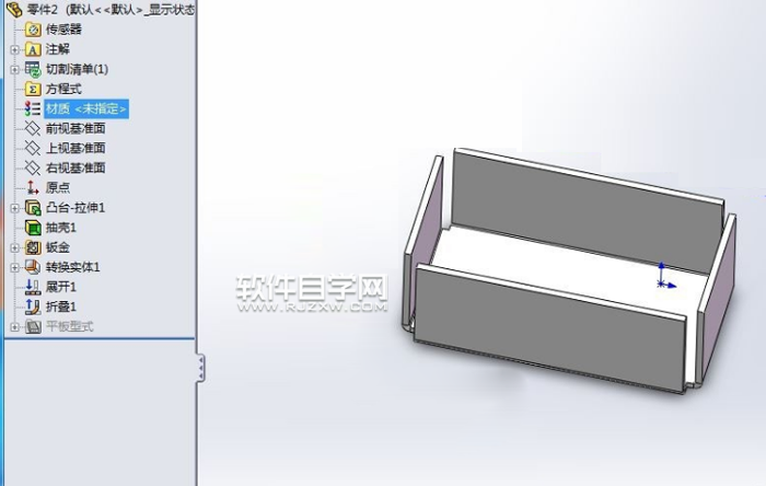 solidworks鈑金折疊怎么使用
