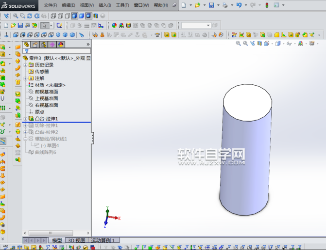 SolidWorks螺旋梯怎么畫