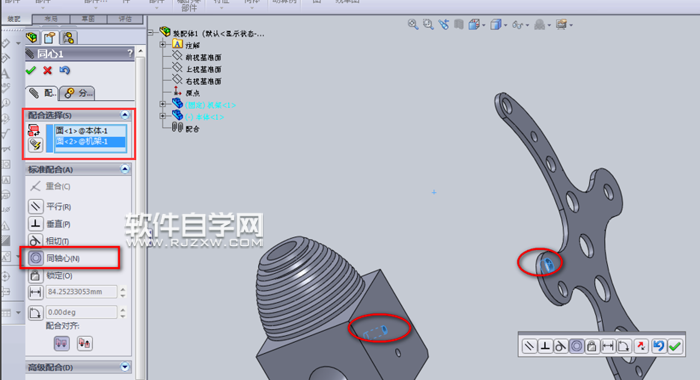 solidworks兩零件配合的方法
