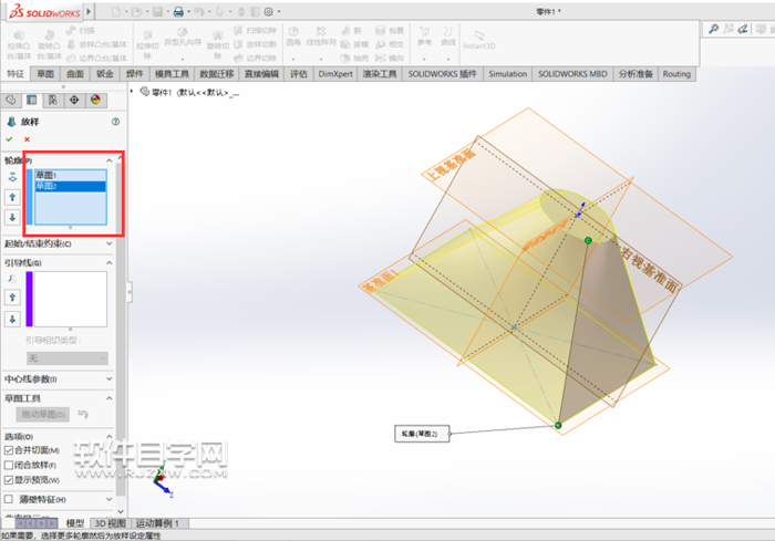 放樣solidworks用法的介紹