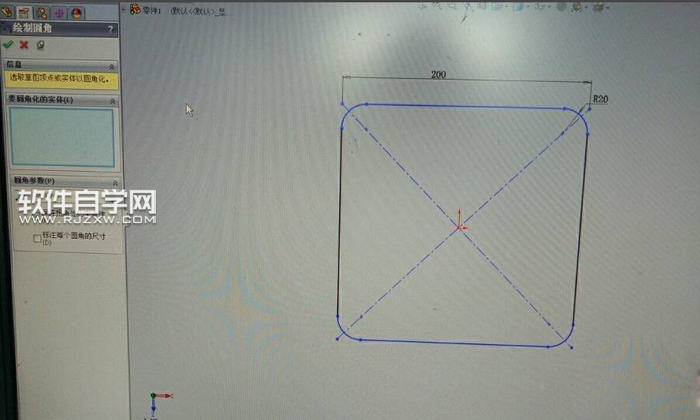 solidworks煙灰缸建模怎么畫