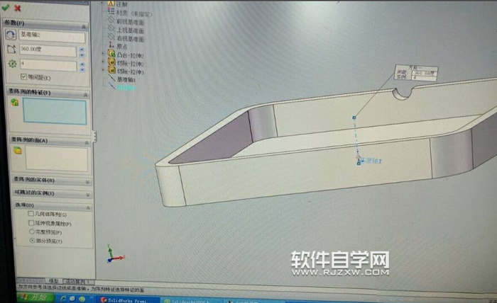 solidworks煙灰缸建模怎么畫