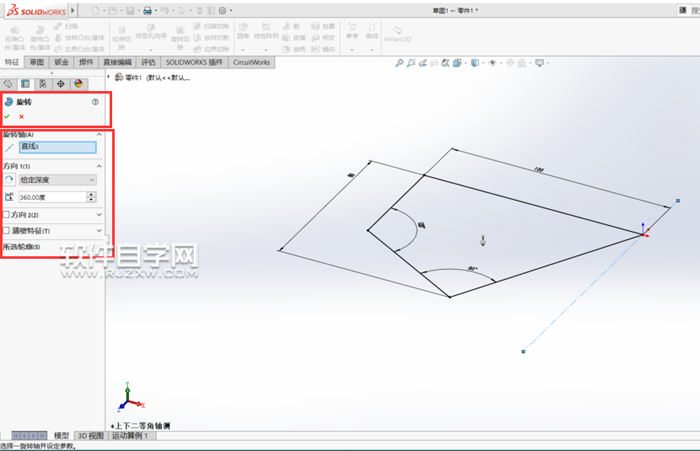 solidworks2016旋轉(zhuǎn)怎么使用