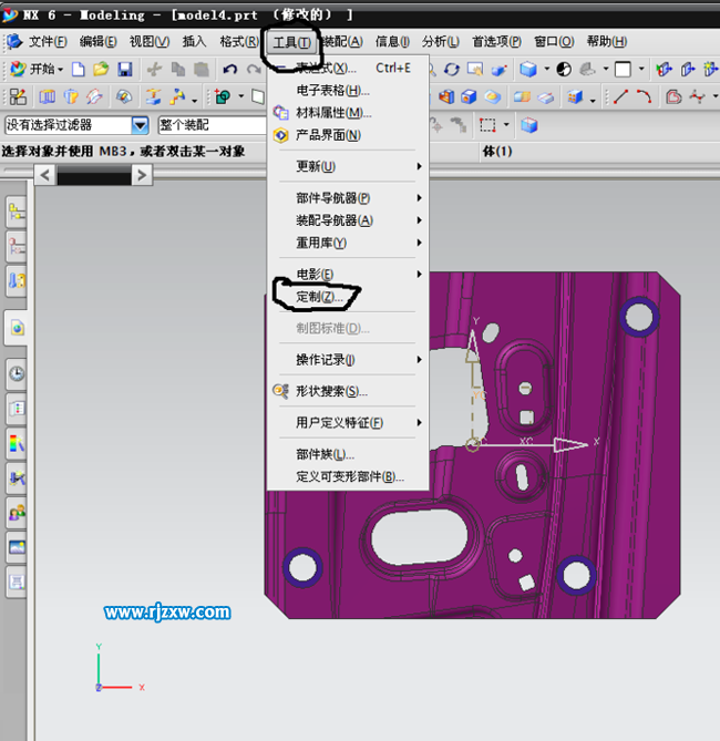 UG6.0怎么自已定制角色呢？