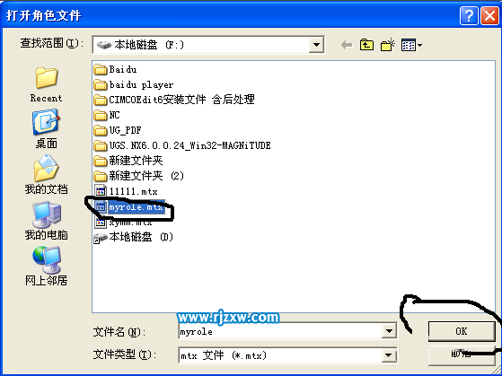 UG6.0怎么自已定制角色呢？