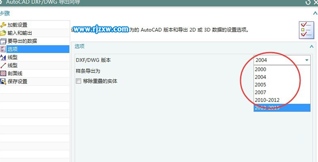UG10.0的零件圖怎么轉DWG/DXF格式