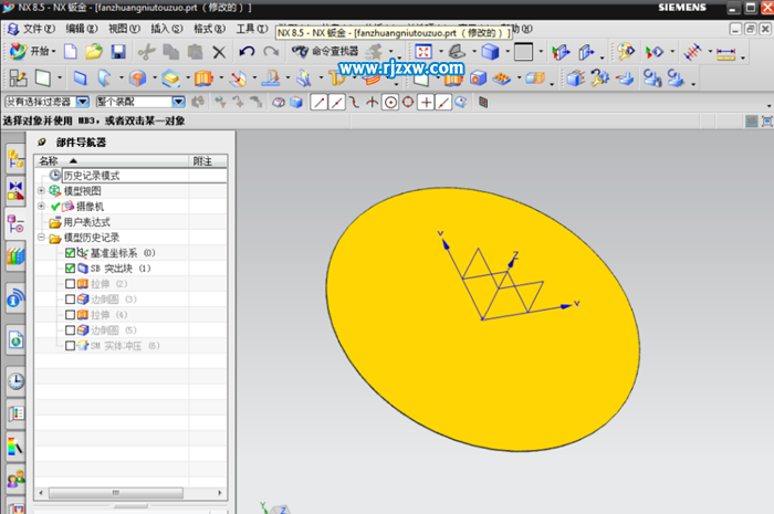 UG實體鈑金的沖壓方法