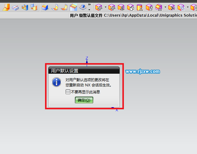 UGNX8.5怎么改保存目錄路徑呢？
