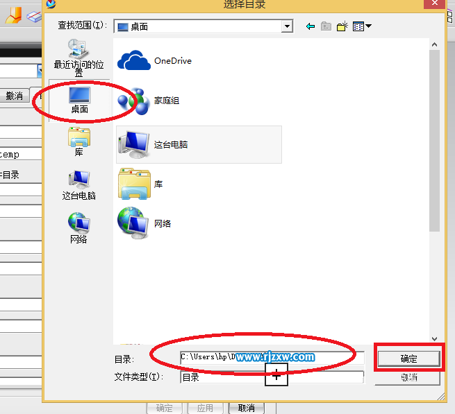 UGNX8.5怎么改保存目錄路徑呢？