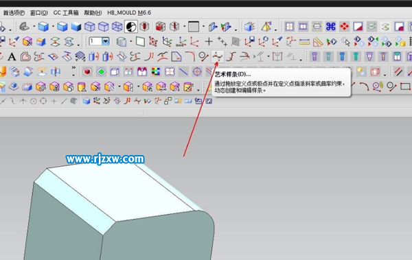 建立UG藝術樣條曲線方法