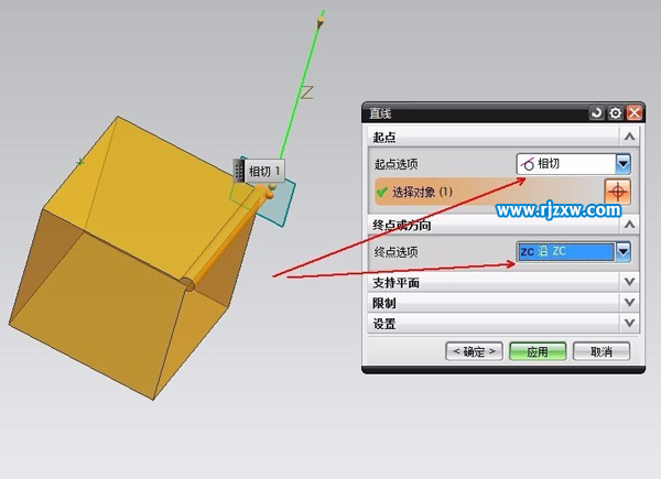 UG怎么創建基準線的方法