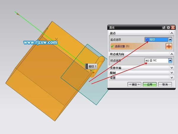 UG怎么創建基準線的方法