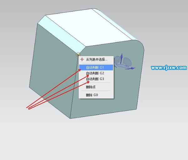 建立UG藝術樣條曲線方法