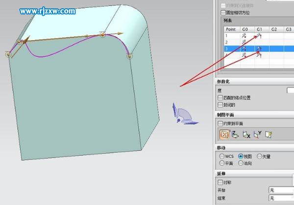 建立UG藝術樣條曲線方法