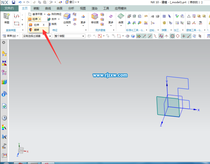 怎么使用UG10的旋轉功能建模