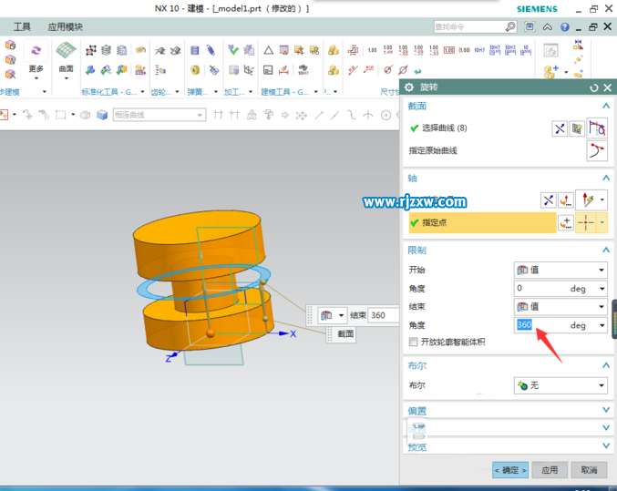 怎么使用UG10的旋轉功能建模