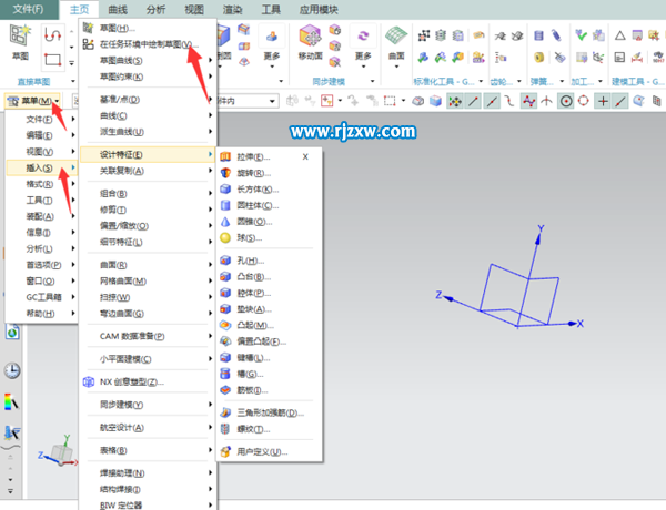UG10.0草圖里面怎么鏡像呢?