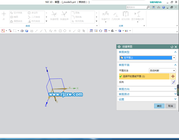 UG10.0草圖里面怎么鏡像呢?