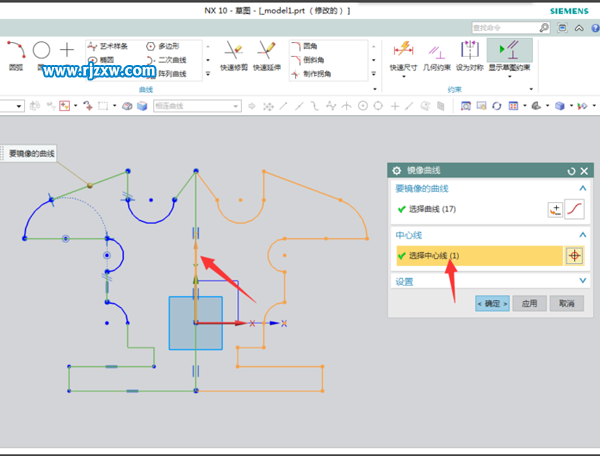 UG10.0草圖里面怎么鏡像呢?