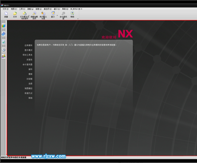ug怎么把背景變成圖片呢？